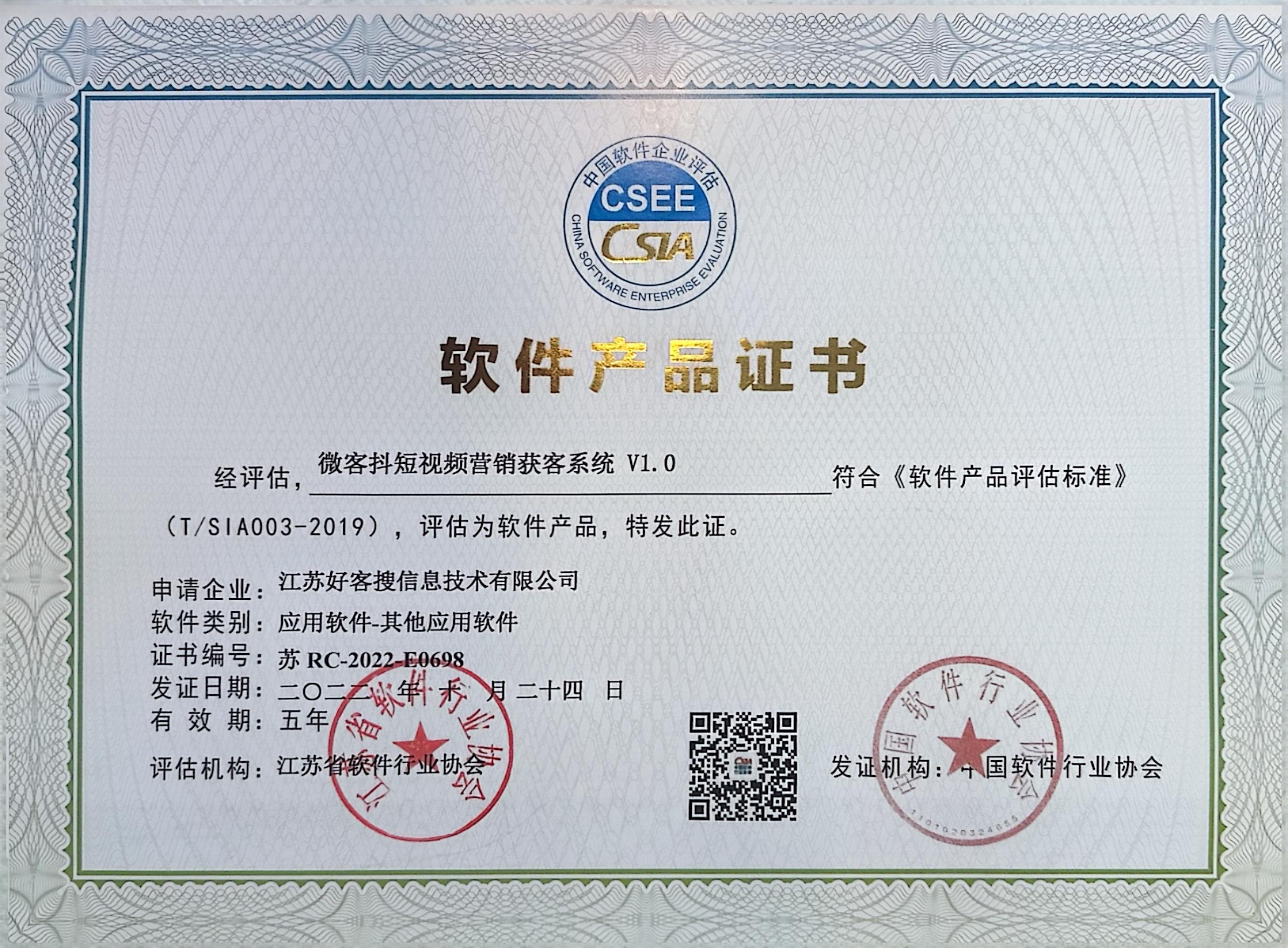 城东做seo的过程中哪些细节是被我们忽略的？